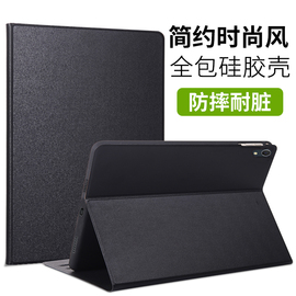 联想小新pad2022保护套plus2023壳拯救者y700平板适用padpro硅胶11.5英寸2024软壳M10plus电脑薄TB128FU皮套