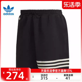 adidas阿迪达斯三叶草男子运动训练宽松针织休闲短裤锐力HN6594