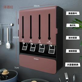 厨房调料盒置物架壁挂式高端家用墙上调味架酱油醋组合分装瓶轻奢