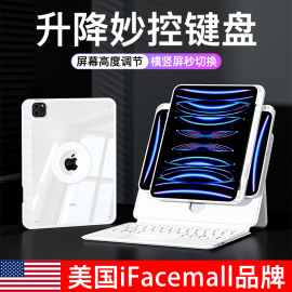 ifacemall适用苹果iPad妙控键盘air5保护套4秒空Pro11寸平板电脑壳10代9一体12.9磁吸悬浮mini6智能蓝牙触控