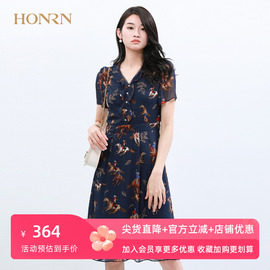 honrn红质印花雪纺裙子，短袖v领修身收腰显瘦a字连衣裙女夏季