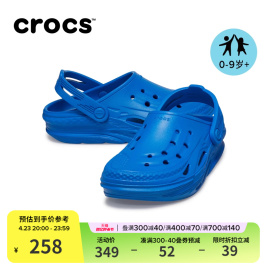 Crocs童鞋电波洞洞鞋户外凉鞋儿童户外百搭沙滩鞋209431