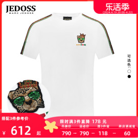 jedoss爵迪斯年夏季款，男士虎头刺绣，白色修身短袖t恤s136