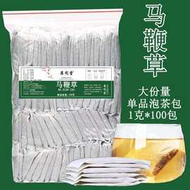 马鞭草茶100包袋大份量，经典三草茶，柠檬草茶迷迭香马鞭草爱肝爱胃