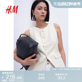 hm女装马甲2024夏季舒适时尚收腰斜纹布，翻盖口袋马甲1236545