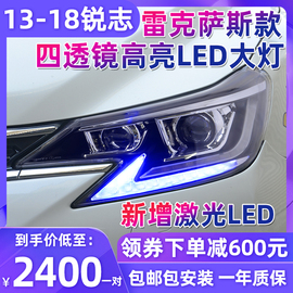 适用于14-20款丰田新锐志大灯总成13改装LED激光大灯日行灯流水灯