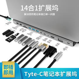 type-c转换器适用于苹果macbook笔记本电脑多功能usb接口，air转接头hdmi扩展坞mac转换线pro网卡网线vga拓展坞