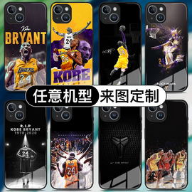 华为mate60科比手机壳iphone15篮球男14promax经典，纪念vivox90适用opporeno8玻璃，nova11荣耀70小米13u三星s24