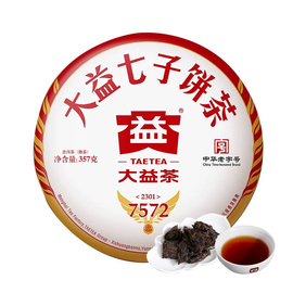 大益普洱茶7572标杆熟茶2023年云南勐海七子饼茶口粮茶叶