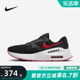 nike耐克跑步鞋，男鞋airmax气垫鞋缓震轻便透气运动鞋dm9537-005