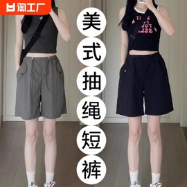 黑色工装短裤女夏季薄款高腰，休闲阔腿小个子，速干运动美式五分裤子