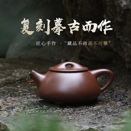 保尔宜兴紫砂壶纯全手工石瓢壶功夫，茶具套装家用大小容量泡茶壶
