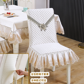 餐椅垫套罩全包靠背坐垫一体，垫四季通用中式餐厅，餐桌坐垫套椅子套
