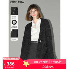 COCOBELLA质感粗针花纱针织外套女蓬松软糯气质开衫毛衣MZ7015