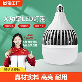 led灯泡e27螺口螺旋节能灯，家用超亮工厂特亮强光，照明200w护眼室内