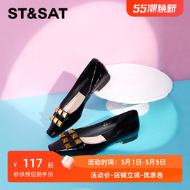 st&sat星期六春秋，牛皮方头铆钉，浅口一脚蹬低跟单鞋女ss11111761