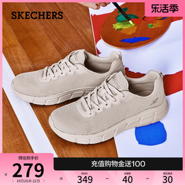 Skechers斯凯奇2024年夏季女鞋透气运动鞋舒适软底休闲妈妈鞋