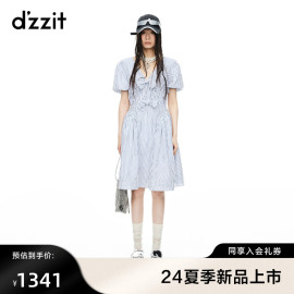 dzzit地素连衣裙2024夏季条纹，设计初夏都市，裙子女