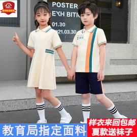 杏色小学生校服班服短袖套装幼儿，园园服夏季运动两件套全棉演出服