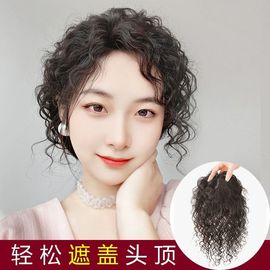 假发女片头顶补发块真发短卷发，无痕遮白发蓬松玉米须羊毛卷假发片