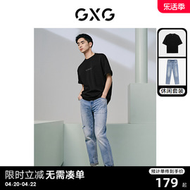 GXG男装 24夏季字母立体胶印短袖T恤凉感水洗牛仔裤休闲套装