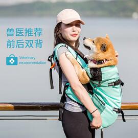 和气丸柯基泰迪柴犬法斗狗狗外出便携包宠物胸前背包大号透气双肩