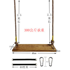 实木户外儿童成人秋千悬挂秋千，板吊椅复古装饰家用荡秋千吊椅