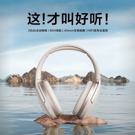 唐麦h3主动降噪anc耳机，头戴式蓝牙无线游戏电，脑电竞耳麦耳罩式