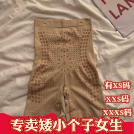 夏季155cm矮个子小个子搭配XXXS女装防走光无痕安全裤收腹提臀裤