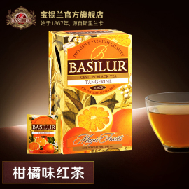 BASILUR宝锡兰魔力柑橘味红茶茶包25片 水果茶包 果茶茶包