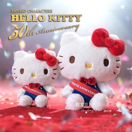 ~日本三丽鸥hellokitty50周年，娃娃公仔库洛米美，乐蒂挂件