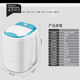 洗衣机家用小型自动半迷你桶单一体洗脱全宿舍儿童洗大容量脱水婴