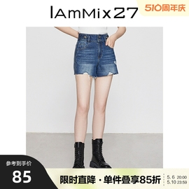 iammix27春夏全棉牛仔短裤女高腰，修身水洗做旧毛边，破洞打底热裤女