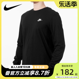 nike耐克长袖t恤男装2024秋冬跑步训练运动服上衣ar5194-010