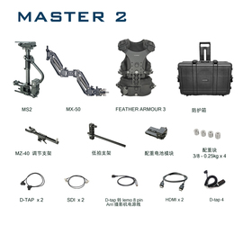 LAING鸾翼MASTER2斯坦尼康专业大斯摄影机稳定器摄像机稳定器拍摄