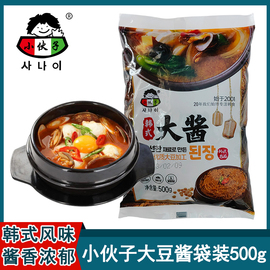 韩式调味品小伙子大豆酱500g韩式黄豆酱韩国大酱汤用大酱调料