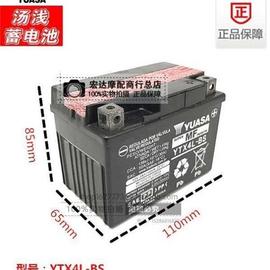 汤浅摩托车电瓶12v9a蓄电池，干电池125助力踏板车12v7ah免维护