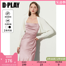 DPLAY夏百搭时尚白配吊带裙子外搭罩衫薄款短款小披肩女