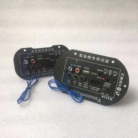 车载汽车低音炮功放板220v12v24v音，响炮芯音箱，主板6寸8寸10寸