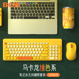笔记本台式电脑无线键盘鼠标，套装外接便携可爱usb办公游戏女
