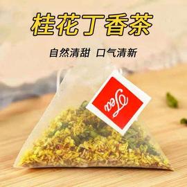 丁香桂(丁香桂)花茶，口气茶独立包装健康清新组合茶包袋装