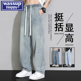 wassuphappy美式复古牛仔裤，男夏季2024宽松百搭直筒，阔腿长裤