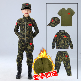 儿童迷彩服套装男童特种兵，秋冬款加绒军服警服，冬季加厚上衣外套棉