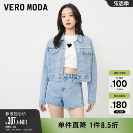 Vero Moda奥莱牛仔外套女春秋街头风休闲百搭夹克短款