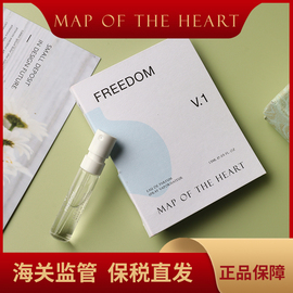 Map of the Heart心之地图自由暗黑激情和平香水试管小样1.5ML