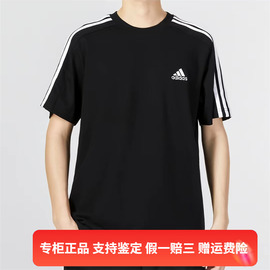 Adidas/阿迪达斯M 3S SJ T春季男子圆领上衣运动短袖T恤 IC9334