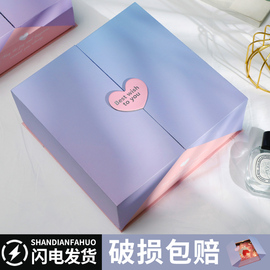 礼物盒空盒子生日大号创意包装盒高级感小众口红项手链送女友
