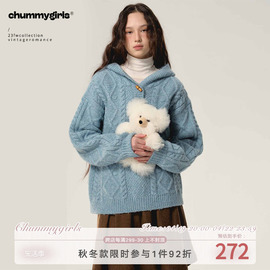 chummy‘冰岛渡假’原创秋冬法式慵懒软糯麻花，连帽套头牛角扣毛衣