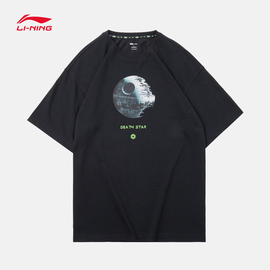李宁星球大战联名短袖T恤男2020针织套头圆领运动上衣AHSQ259