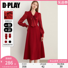 DPLAY法式红鎏光纱系带蝴蝶结长裙订婚服敬酒服回门服轻礼服